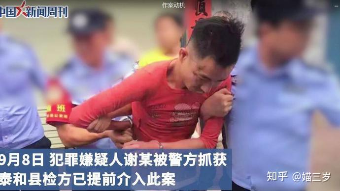 行李箱藏尸案死者生前细节曝光日薪700元曾发自拍