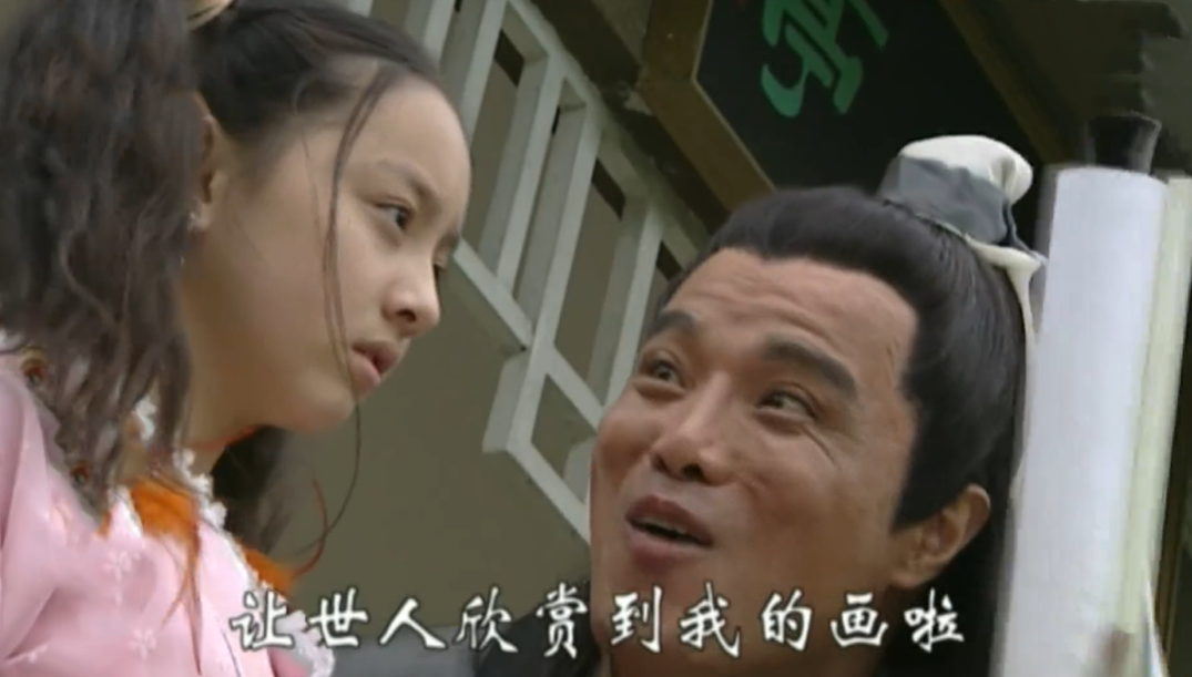 少年包青天2文武全才卢有涯拥有复活甲最多的死者