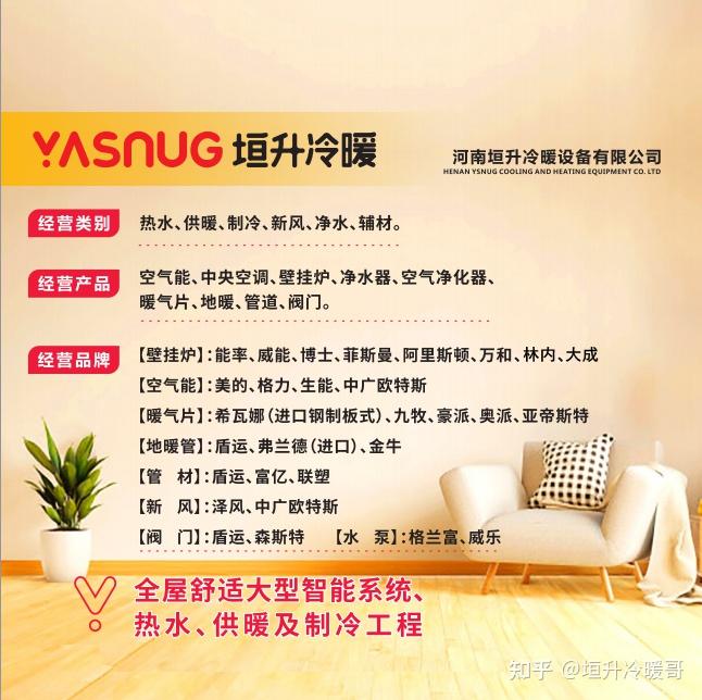 盾运,森斯特管 材:gc(进口),盾运,保利,富亿地暖管:gc(进口),弗兰德