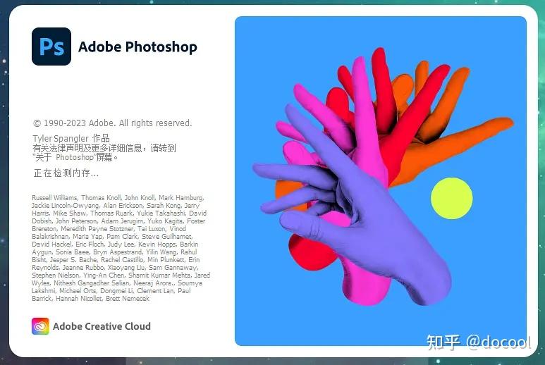 photoshop 24.5 download