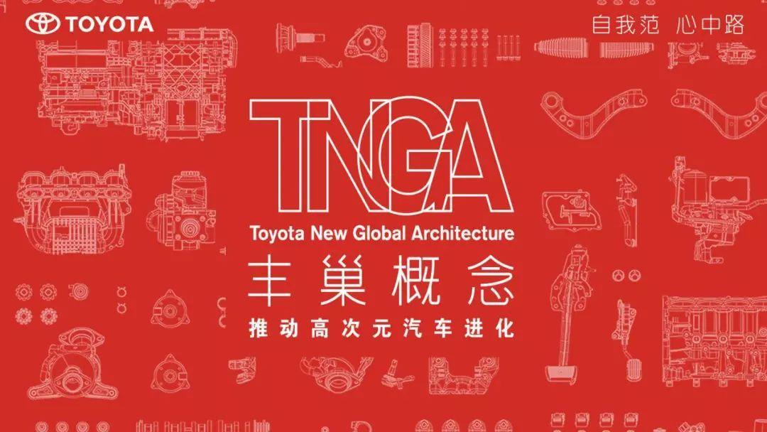 时隔八年终于换代tnga加持全新第四代汉兰达是你想要的吗