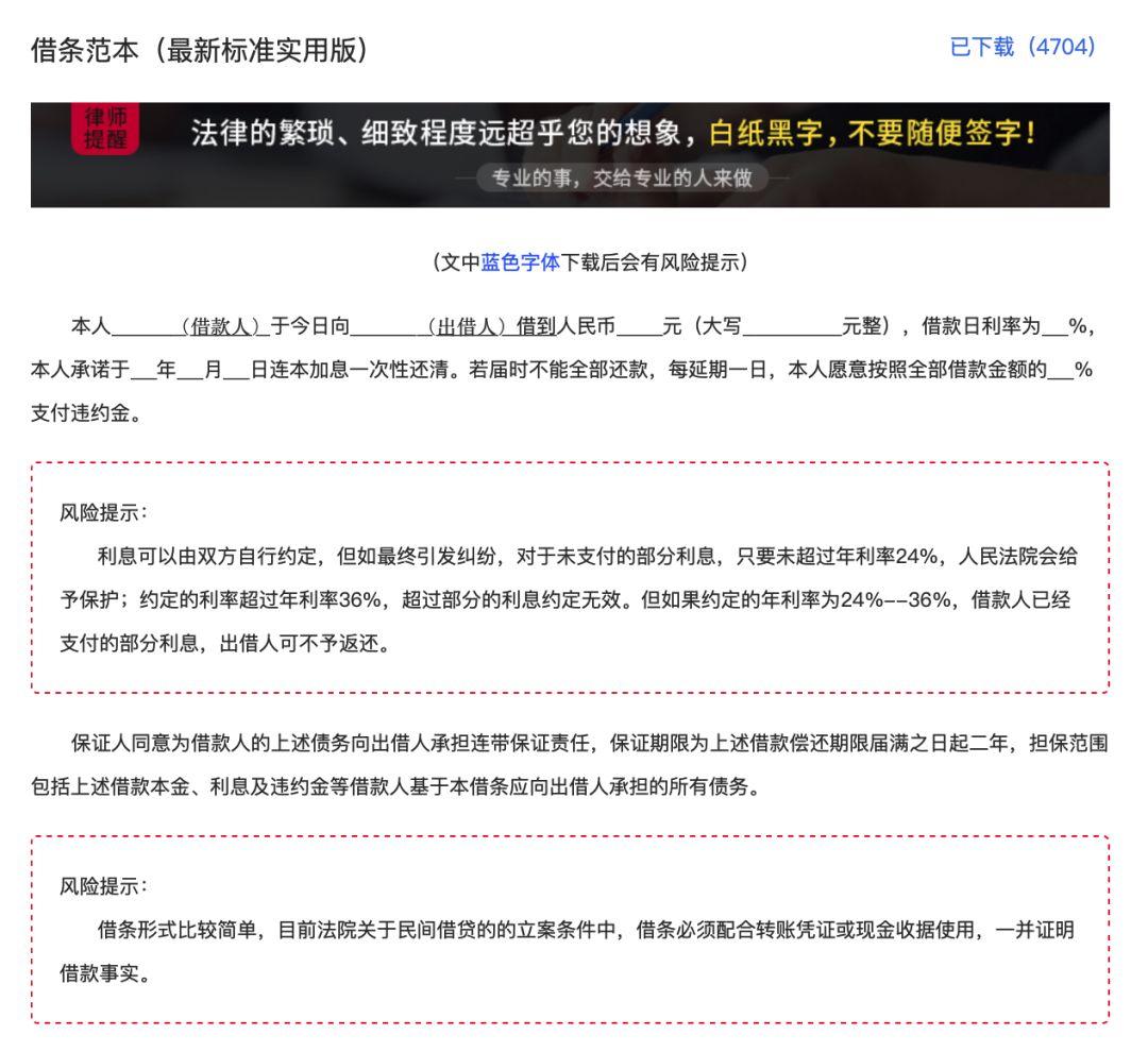 易法通丨借条中签字与手印的法律效力，看完你就明白了！ - 知乎