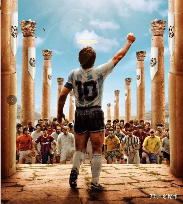 我的足球上帝死了记忆中的马拉多纳