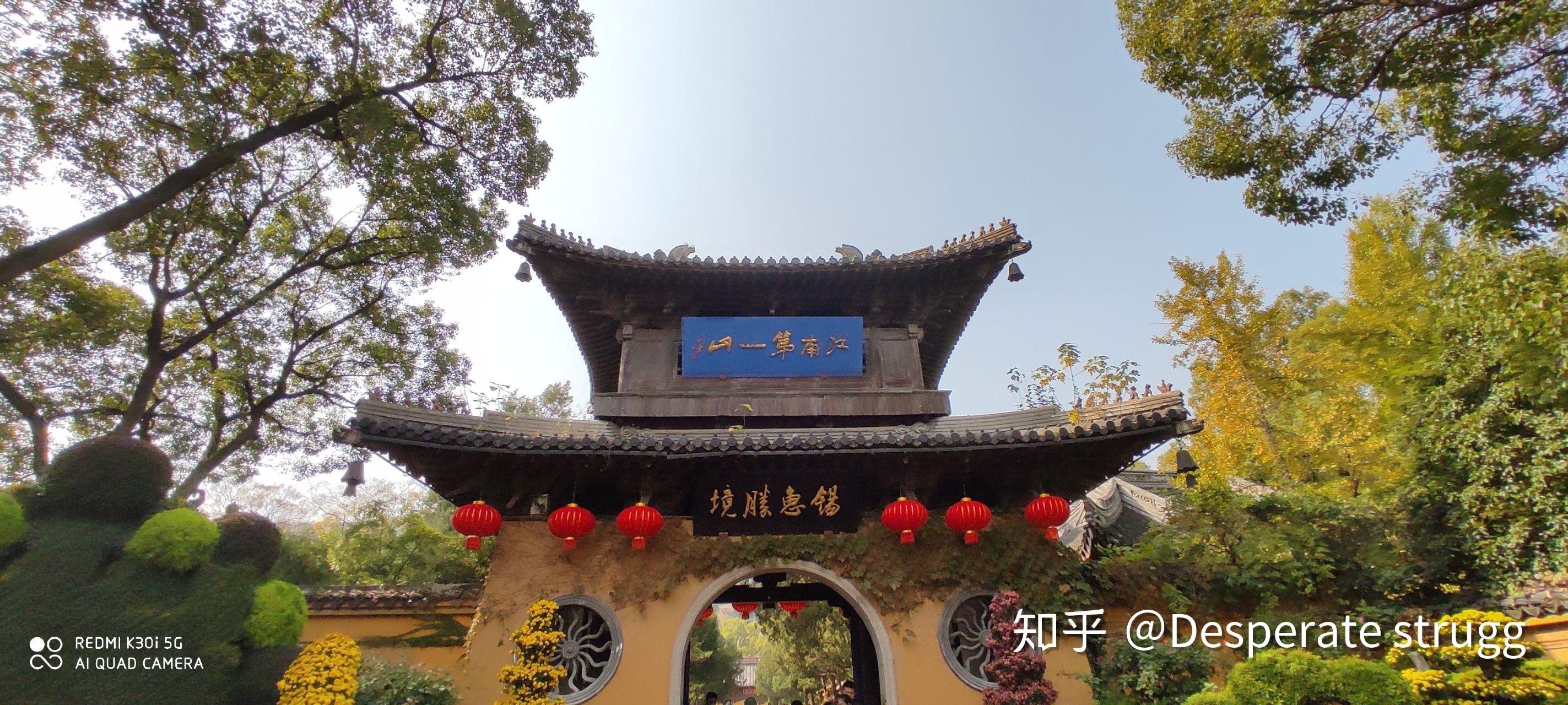 惠山古镇之惠山寺 - 知乎