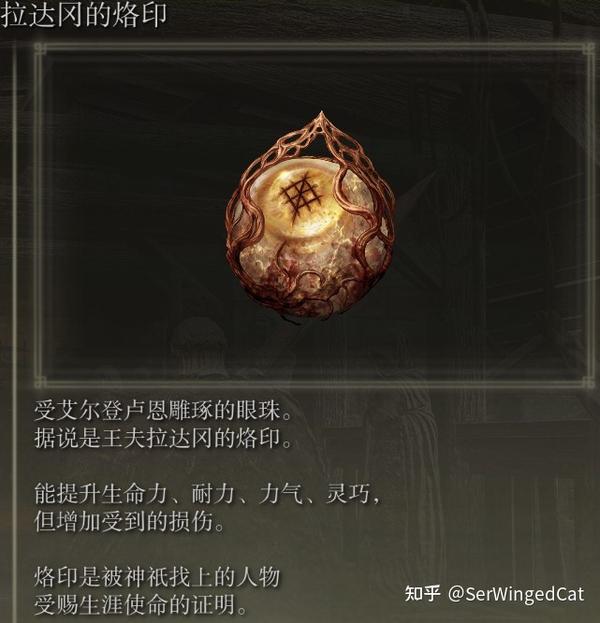 【艾尔登法环系列】黑刀之夜 - 知乎
