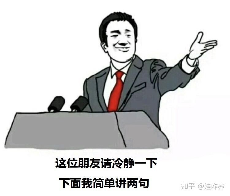 一小时爸爸所说,感觉统合无法治愈多动症,自闭症,是对的.