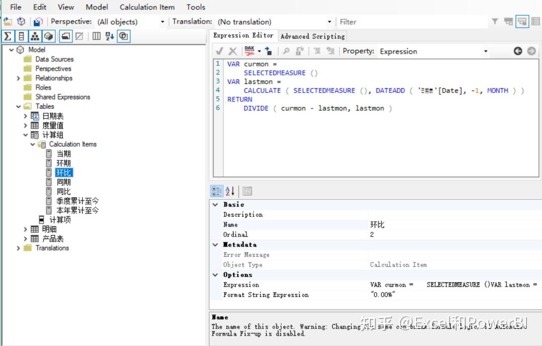 Power BI Power bi