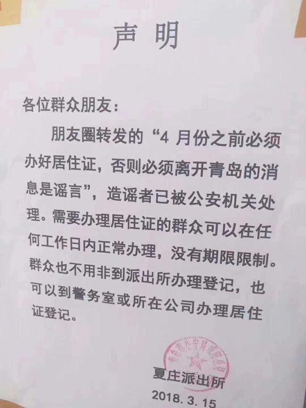 同方股份发布重大事项内部报告制度 强化信息披露管理