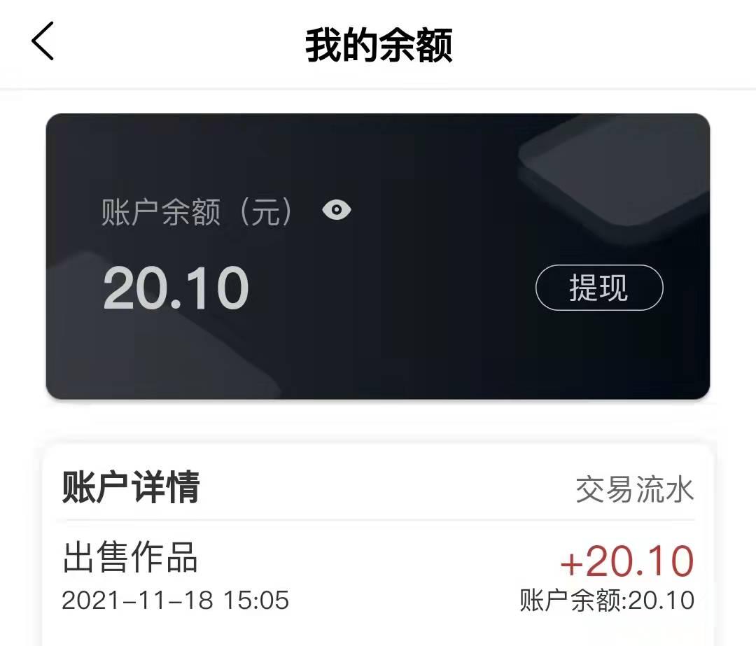 研事（二）】虚拟头像的社交作用与元宇宙NFT资产价值——从摩点众筹项目“闪电朋克像素社交头像”讲起- 知乎