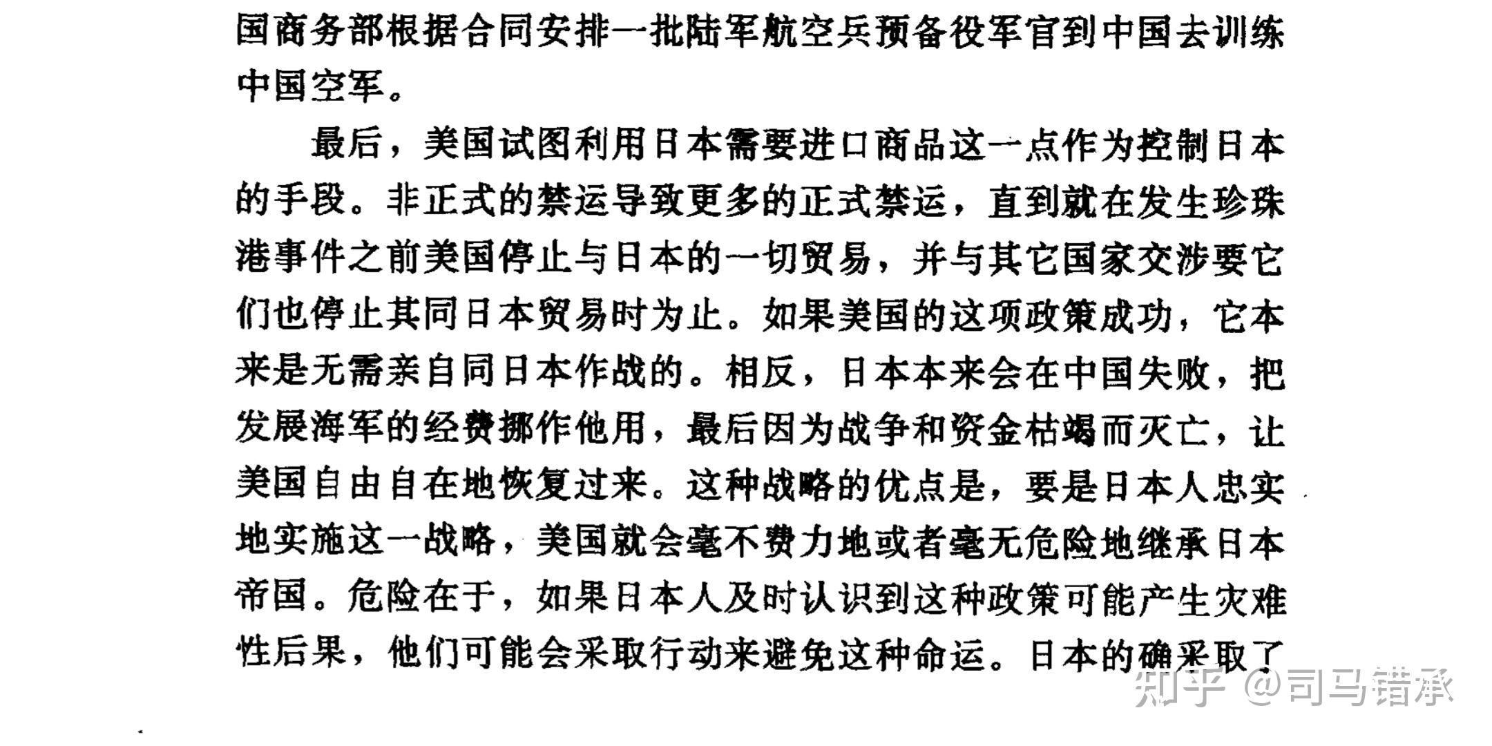 弗里德曼绥靖政策,让某国先与另一国打起来,这个战略本身是对的,但