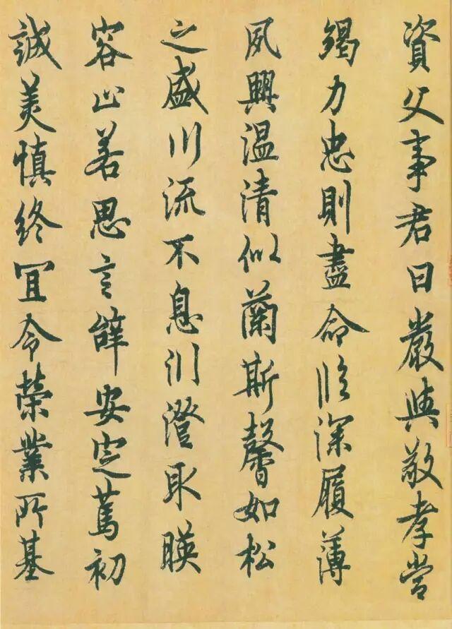 想求一些行書字帖,本人楷書學的是歐體,想找一些二王系統的行書字帖練