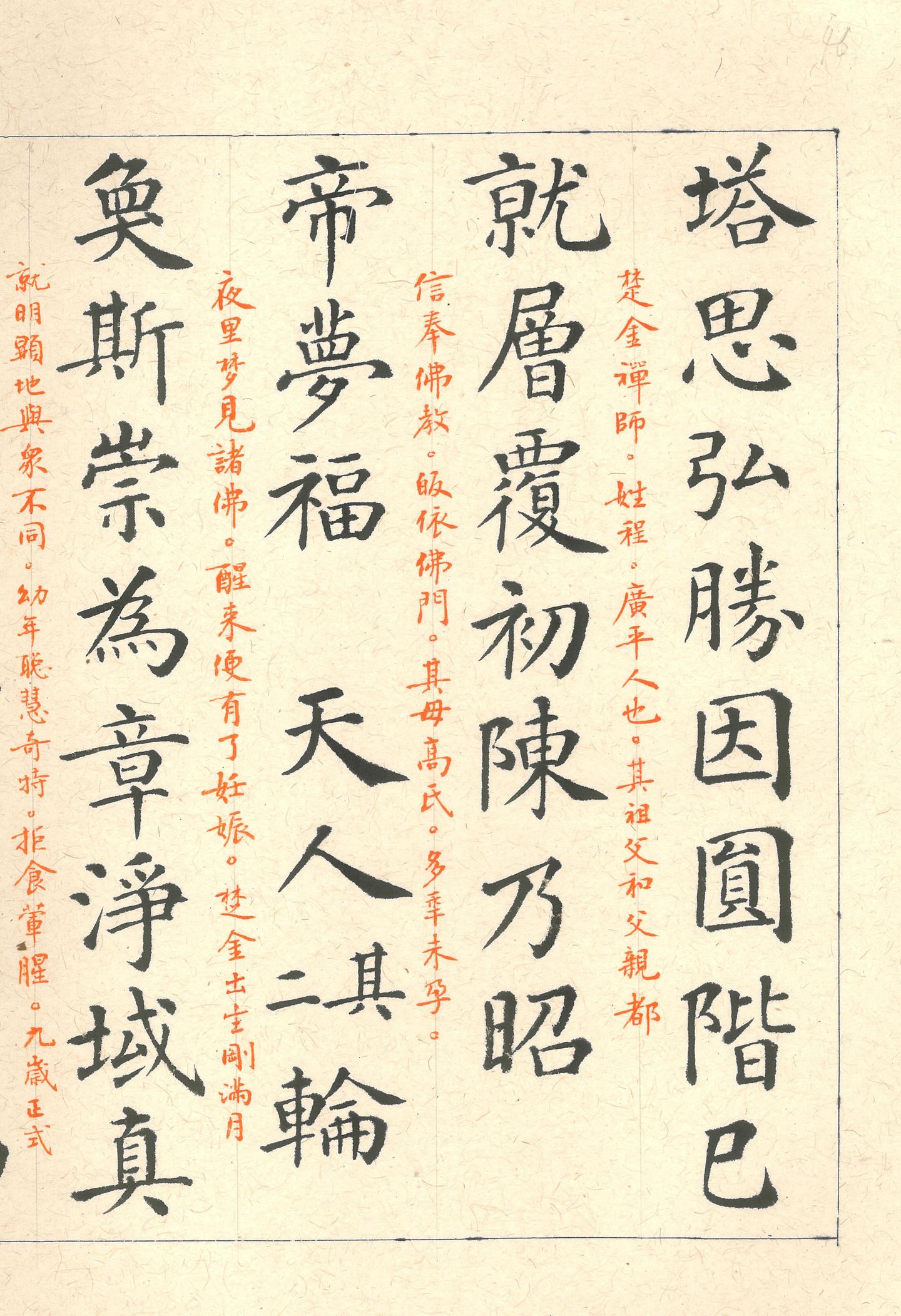 v2-d4a79e9341fd700aa5cc6476d393dac7_1440w.jpg?source=172ae18b