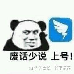 和平精英PVP即时战斗手游：降低设备功耗提高游戏流畅度(图2)