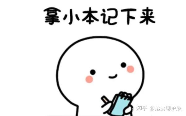 如何化妆才能保护皮肤健康_oppo怎么才能保护电池_牙齿怎样保护才能不坏