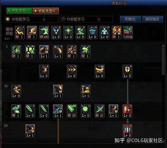 推荐泰玛特5件套,追求手感可以项链,右槽选择贝利亚斯,神焰肩减恶即斩