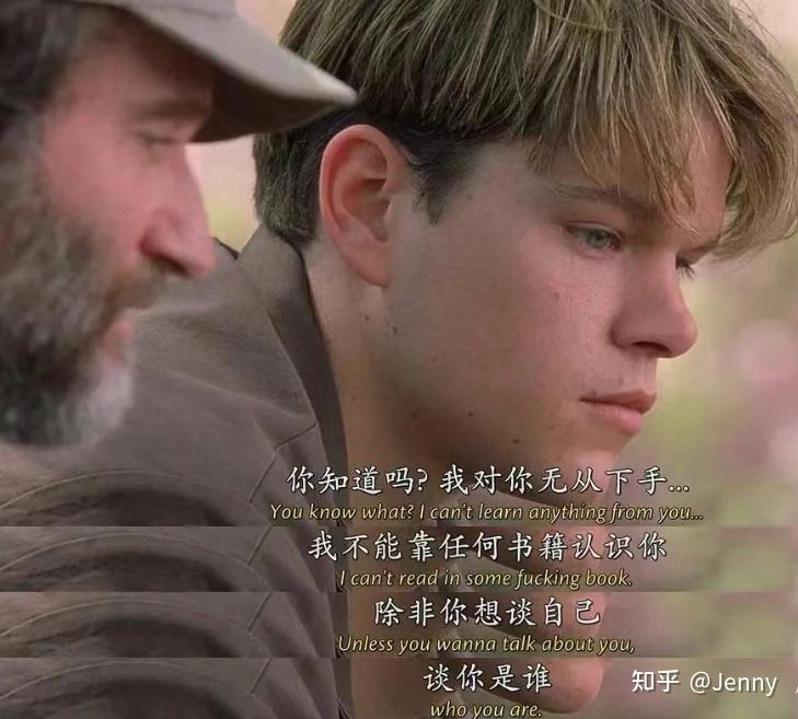 成为一名心理咨询师后再看“心灵捕手” - 知乎