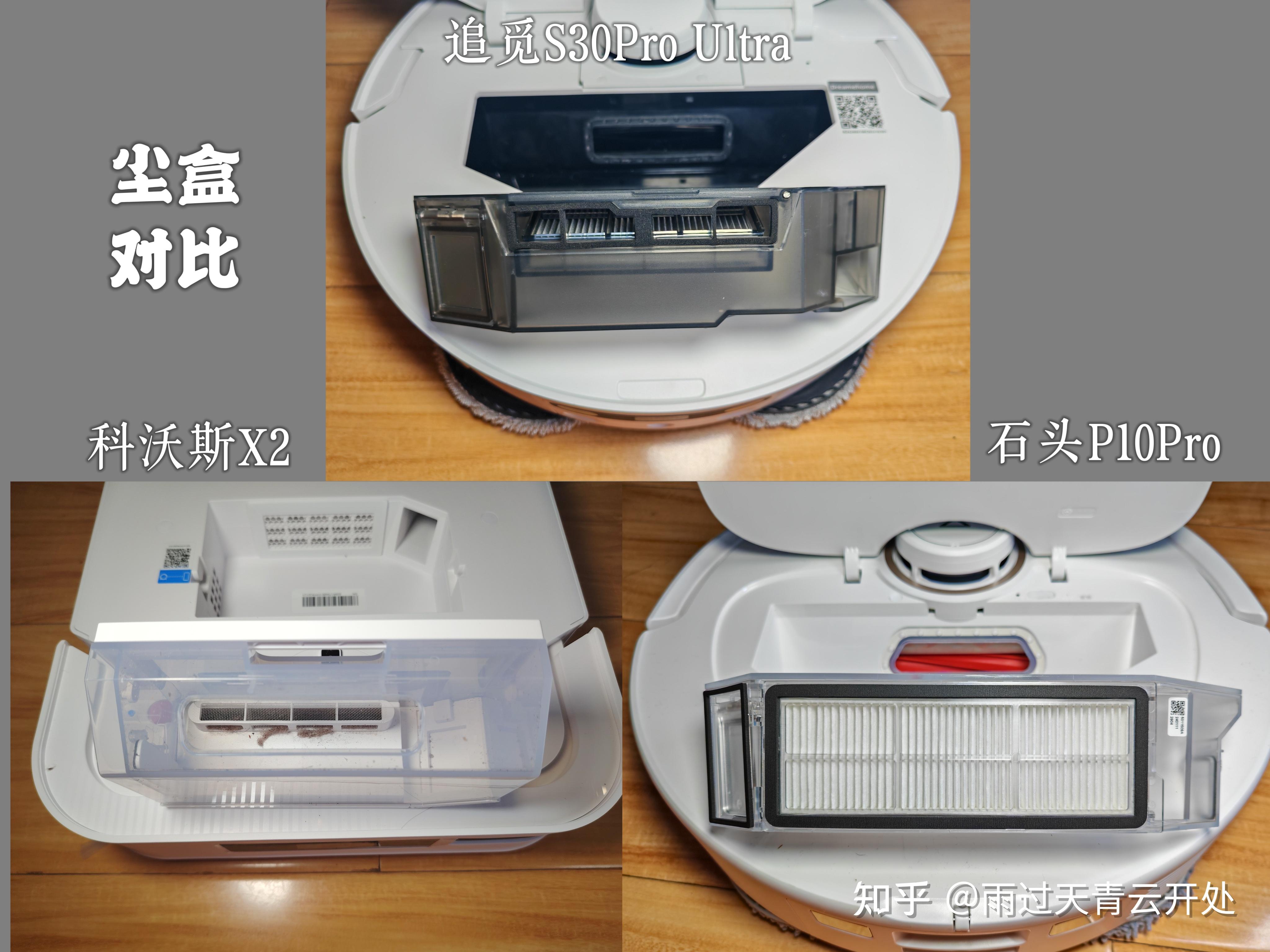 科沃斯,石头三大主流品牌扫地机真实测评|3分钟带你了解主流品牌扫地