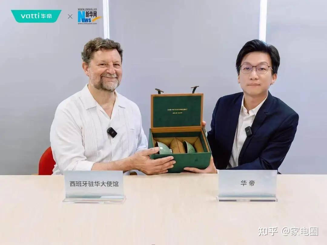 西葡对决倒计时,华帝用非遗青瓷再造“赠品”价值天花板