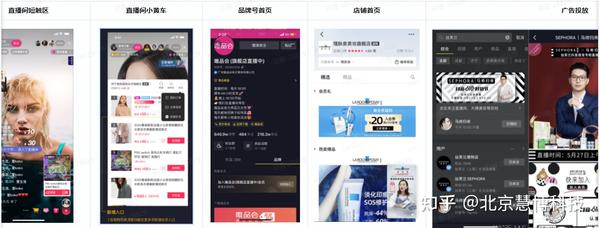 抖音新私域怎么开通_抖音新私域怎么操作_抖音新私域怎么赚钱