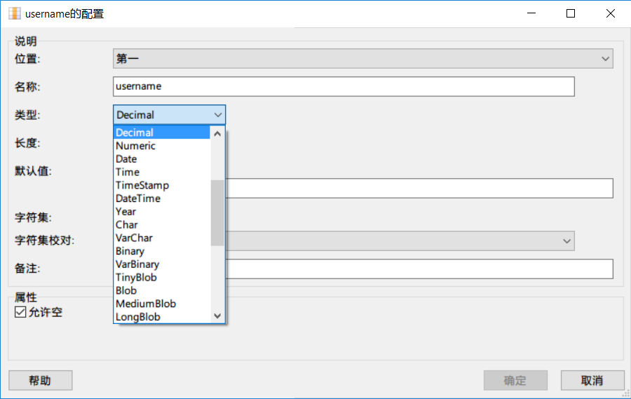 Sql注入基础原理介绍(转) Sql注入基础原理介绍(转)