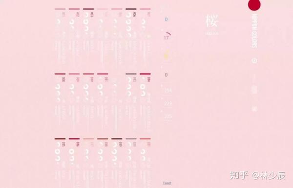 Nippon Colors 日本の伝統色 知乎 Nippon Colors 日本の伝統色 知乎