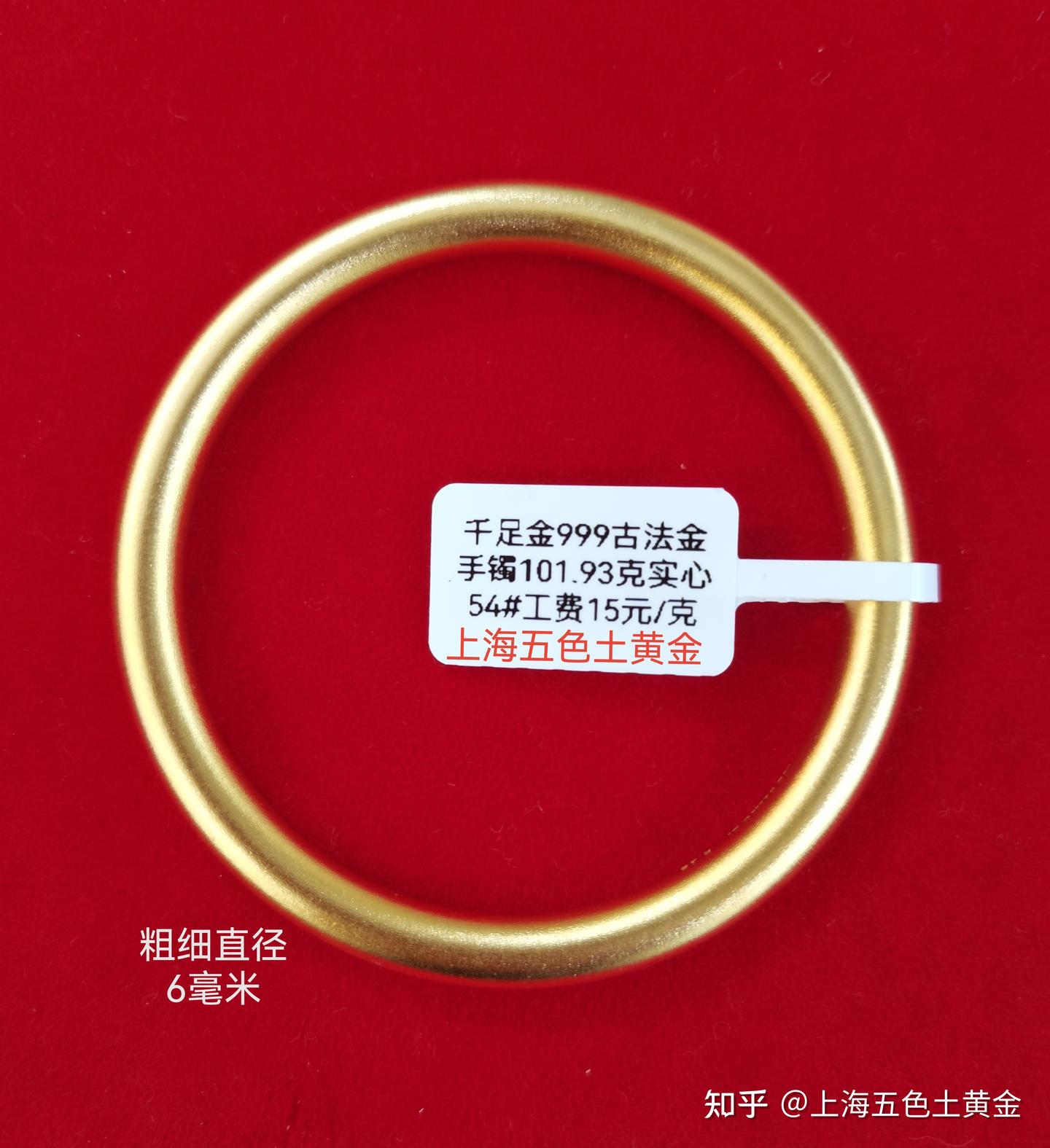 金店卖一克金条和黄金首饰赚多少钱？ - 知乎