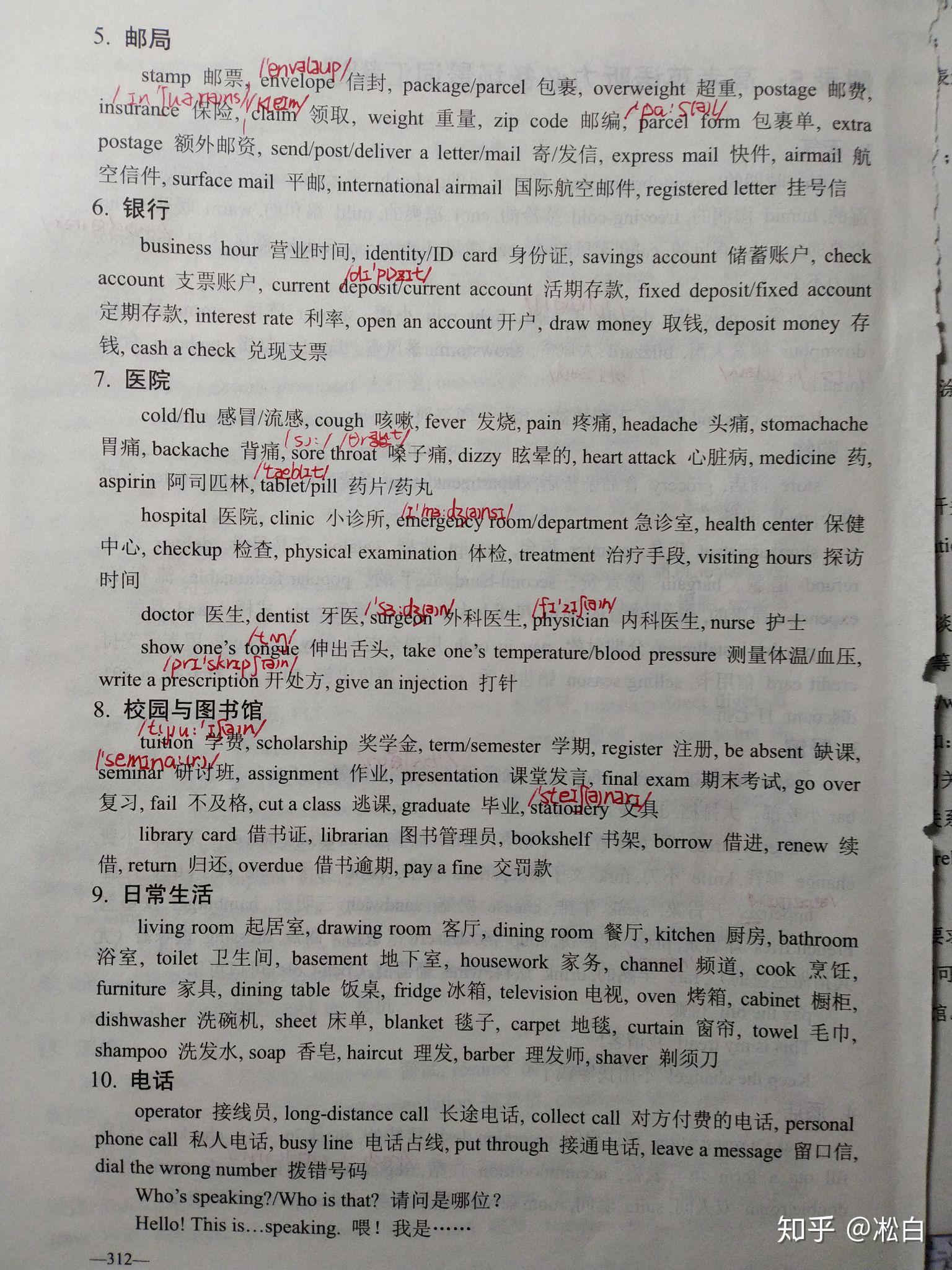 v2-d4c44efa3ca72d4b0958da53e96cd862_r.jpg