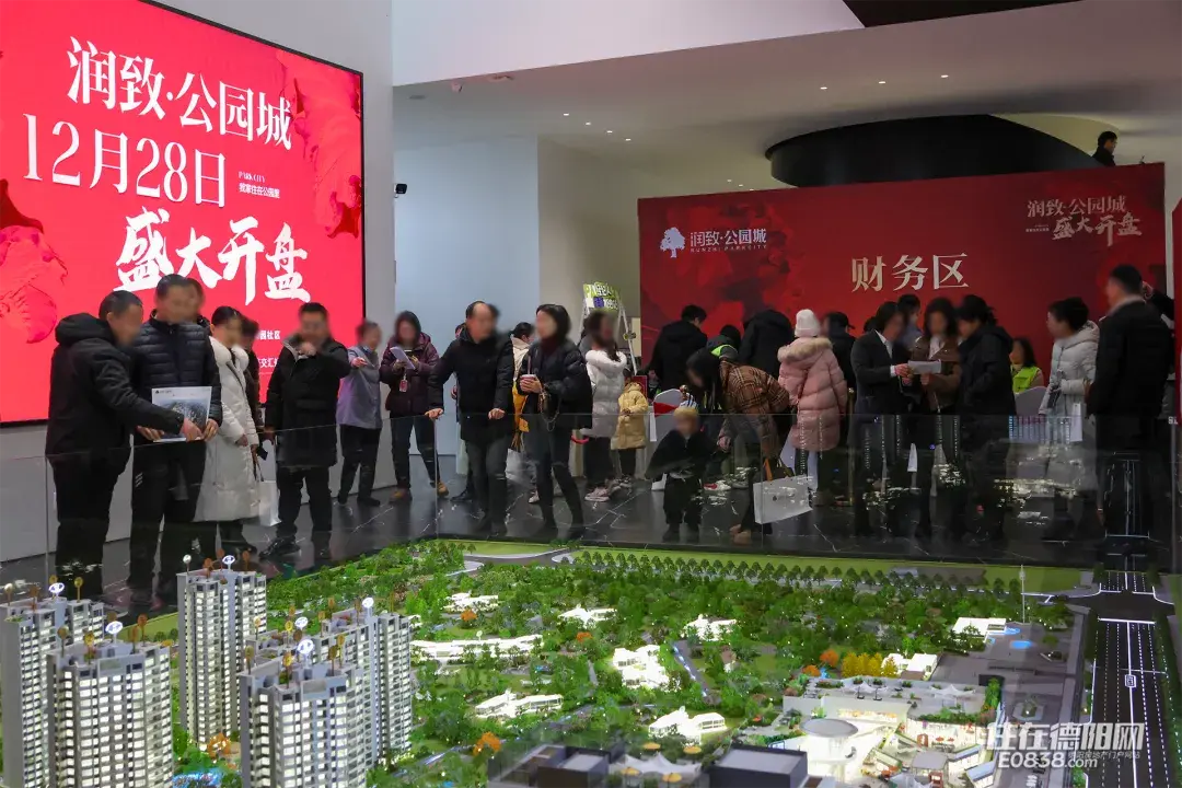 又见排队抢房!德阳新规红盘润致·公园城开盘燃爆!现场全是人人人... - 知乎