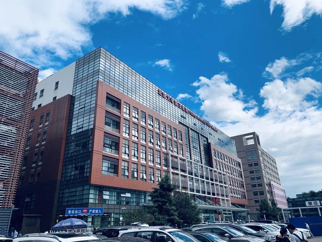 海外优青北京大学第三医院诚邀您申报海外优青项目