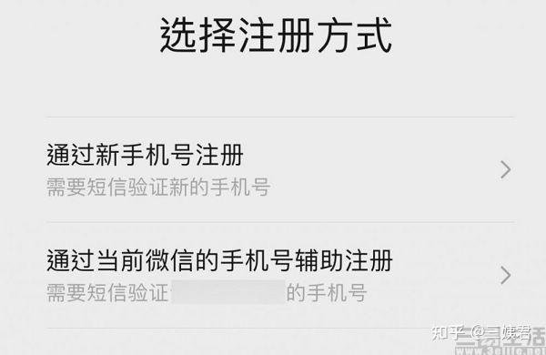 虚拟手机号码注册平台1块钱1个号怎么办理