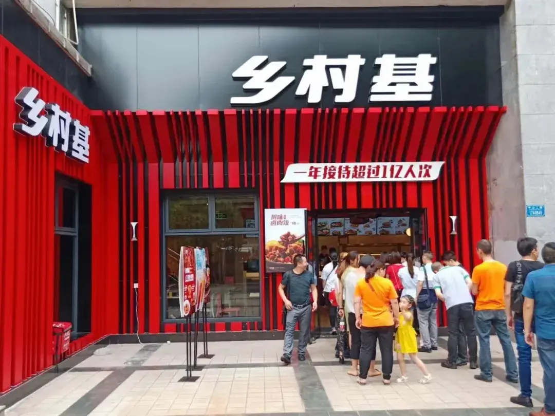 二度上市的乡村基想明白了什么