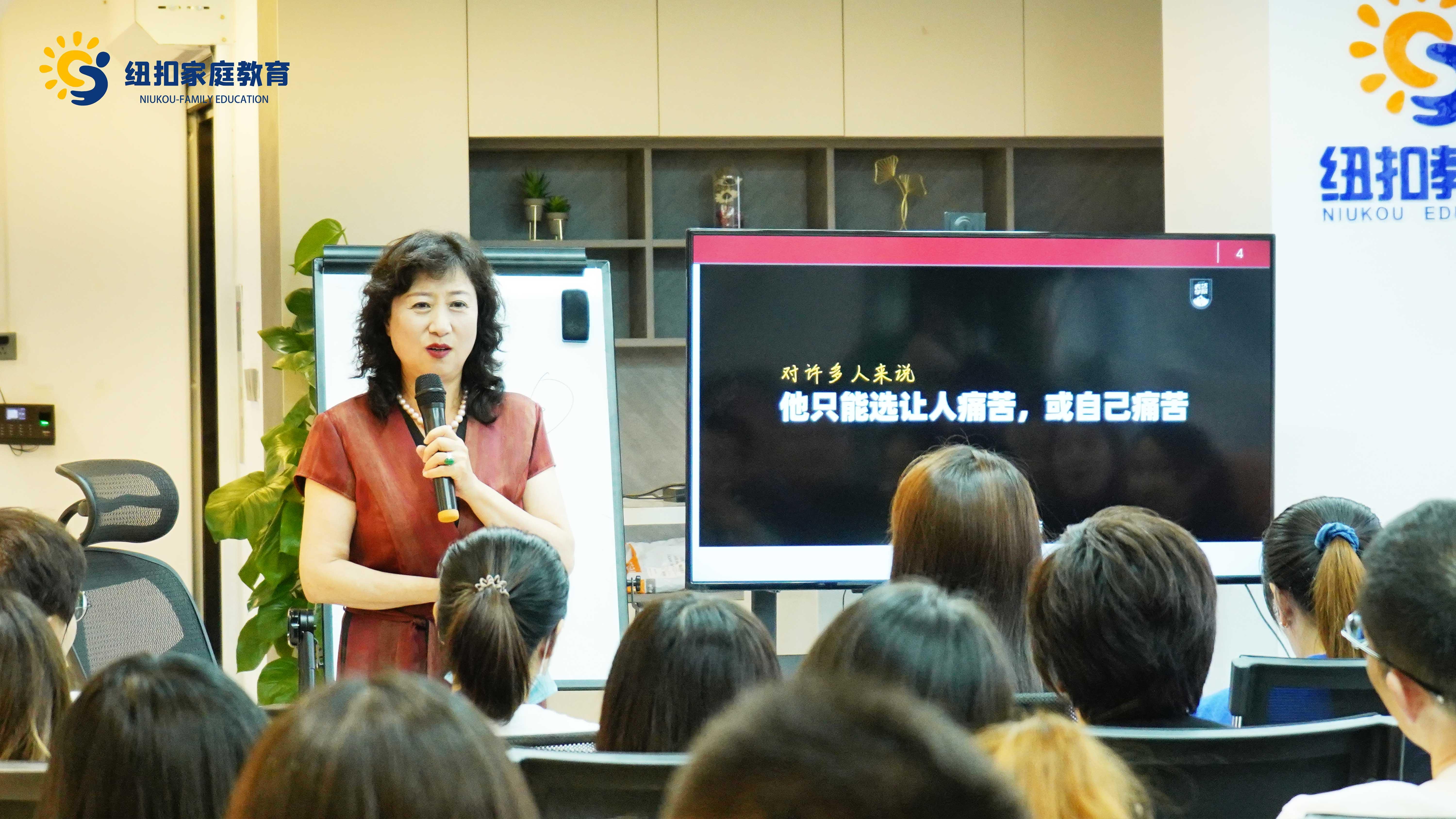 李凤霞教授第一堂公开课工作是为了更好地生活