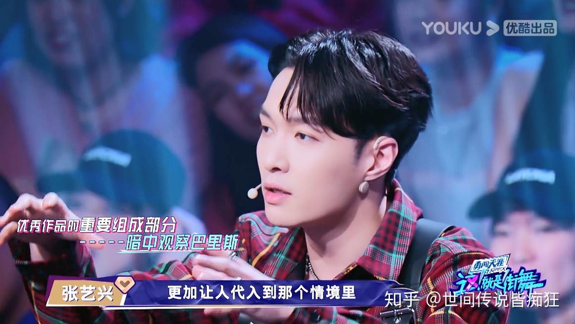 图文转视频这就是街舞3核兴舞器第十一期