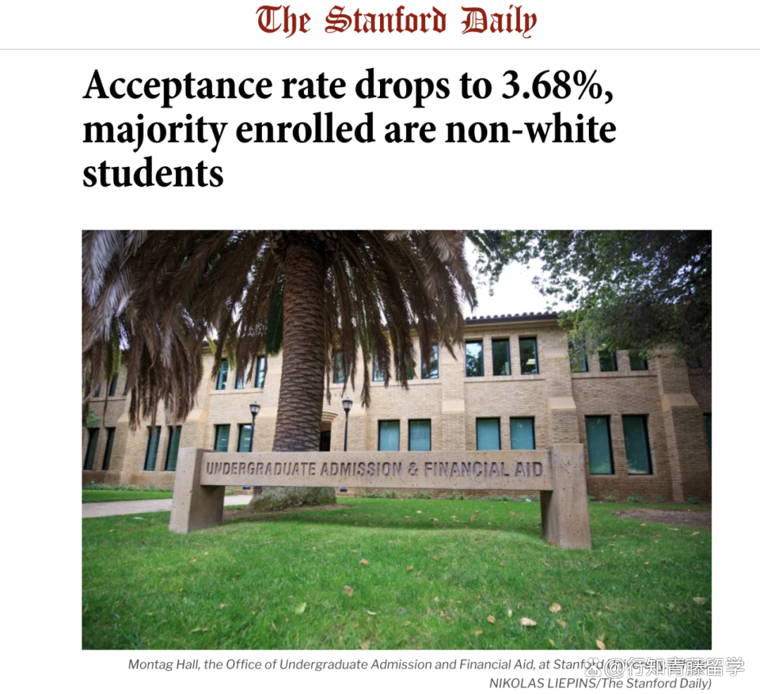 全美十大梦校之一的斯坦福大学录取率仅为368