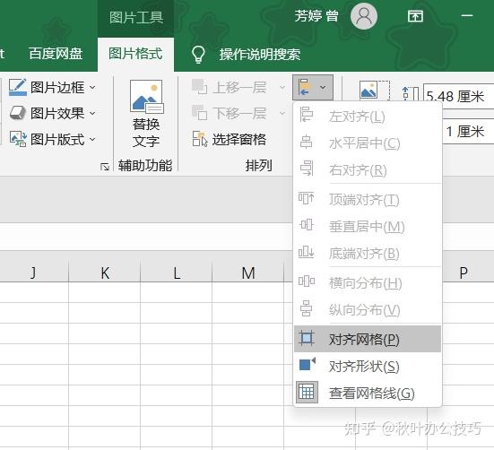 EXCEL表格怎么计算两个日期之间的差百度经验