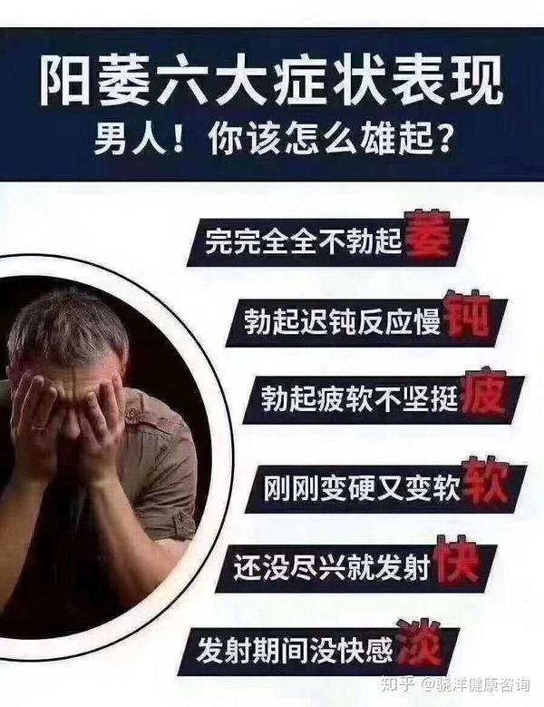 女性晨勃适合干活