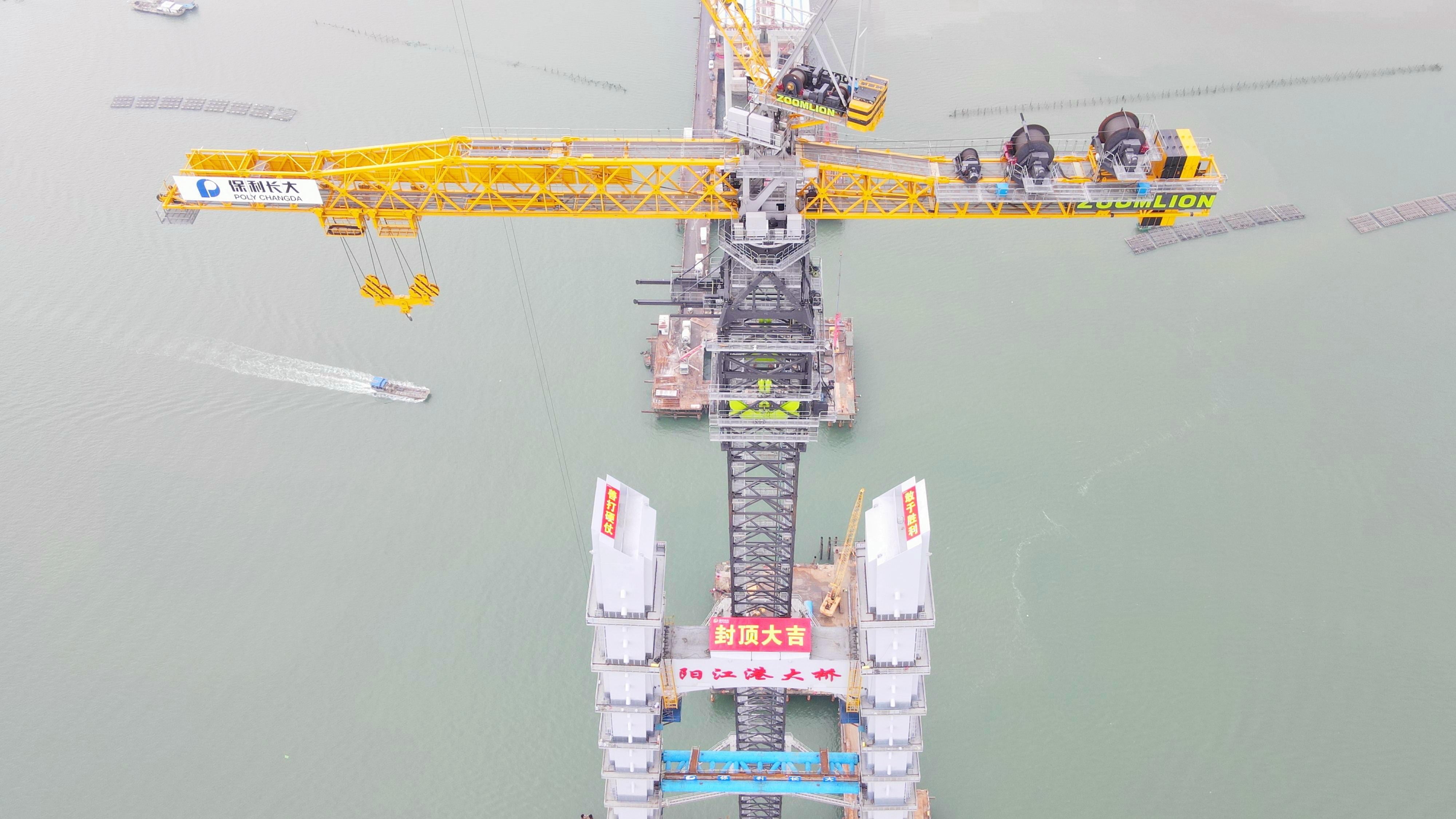 海上"巨龙"初现!阳江港大桥钢塔成功封顶