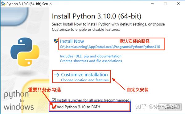 python3.10的开发环境的搭建 - 知乎