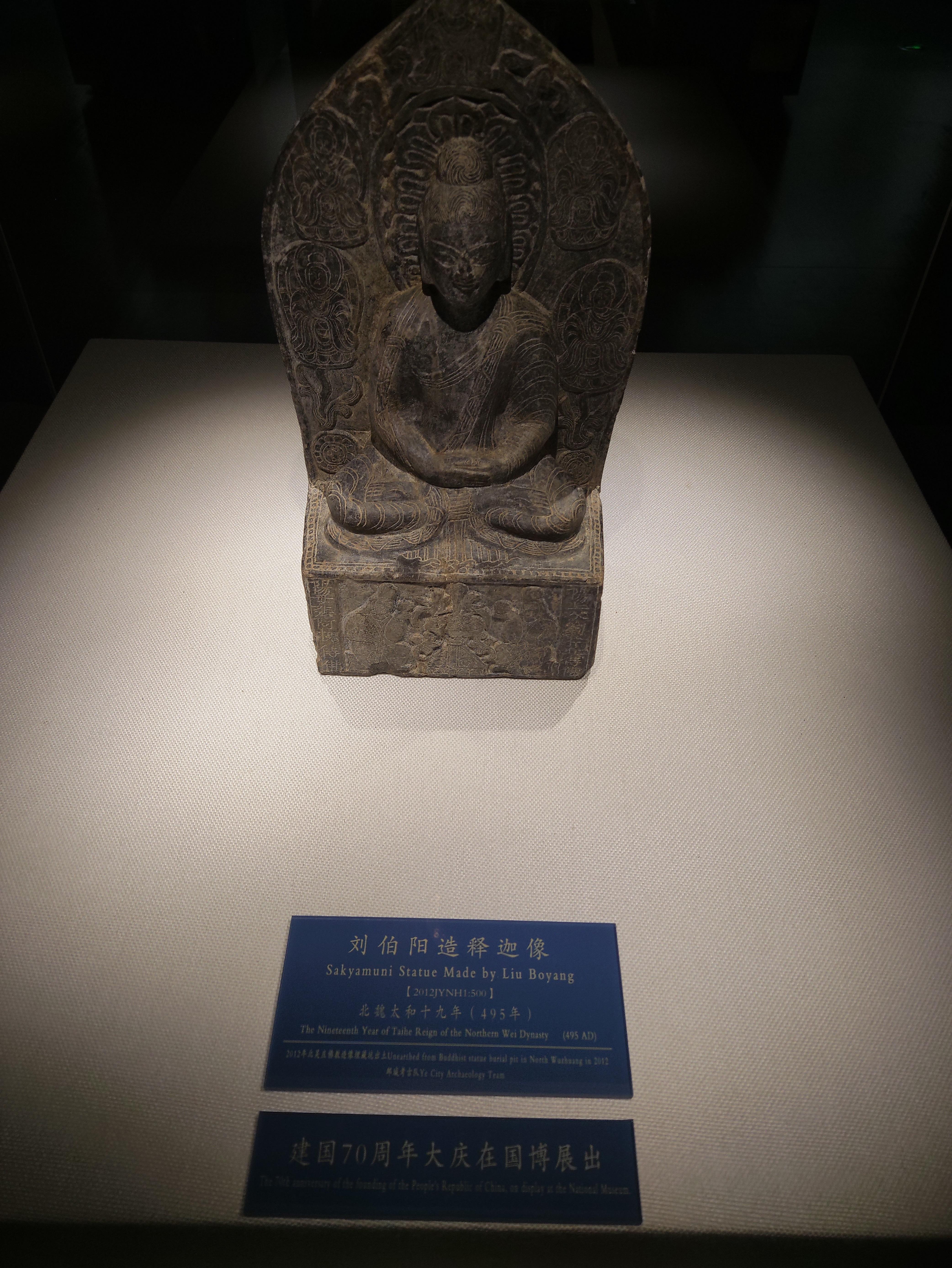 邺城考古博物馆(原邺城佛造像博物馆) - 知乎