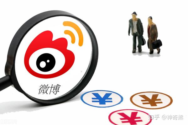 刷微博粉丝