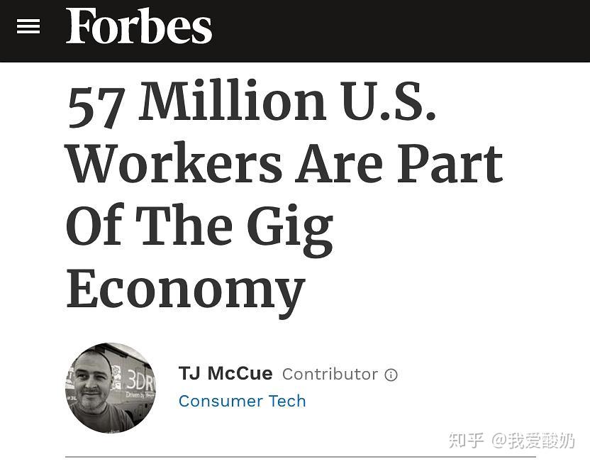 比中国更疯狂的加拿大外卖和越来越盛行的gigeconomy