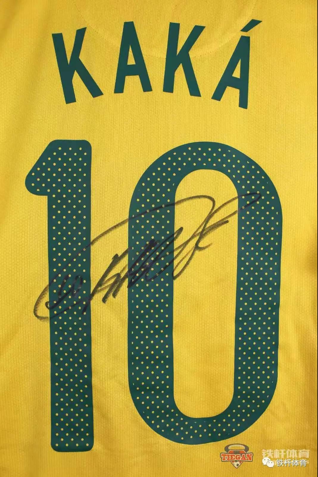 卡卡签名球衣球衣故事十年之后的卡卡还能迷倒万千少女