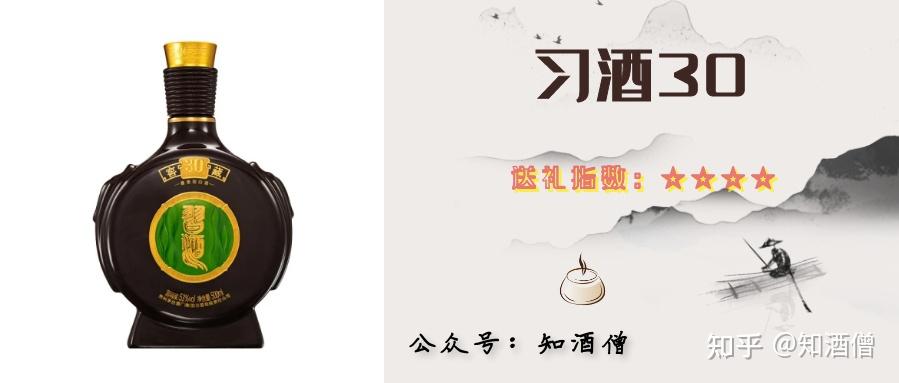 中秋节购酒指南:走亲访友,送礼选什么白酒更合适?