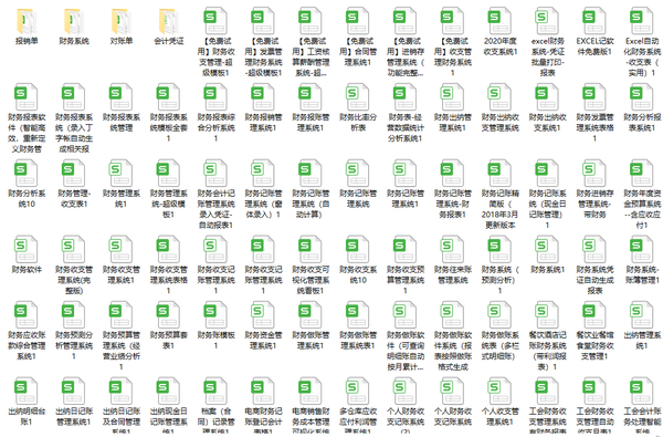 财务常用基础表格模板 整整12张 录入数据即可自动生成表格 知乎