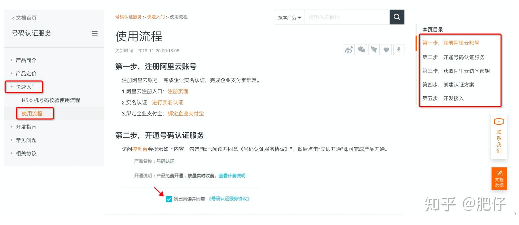 阿里云短信服务sdk 阿里云短信服务sdk