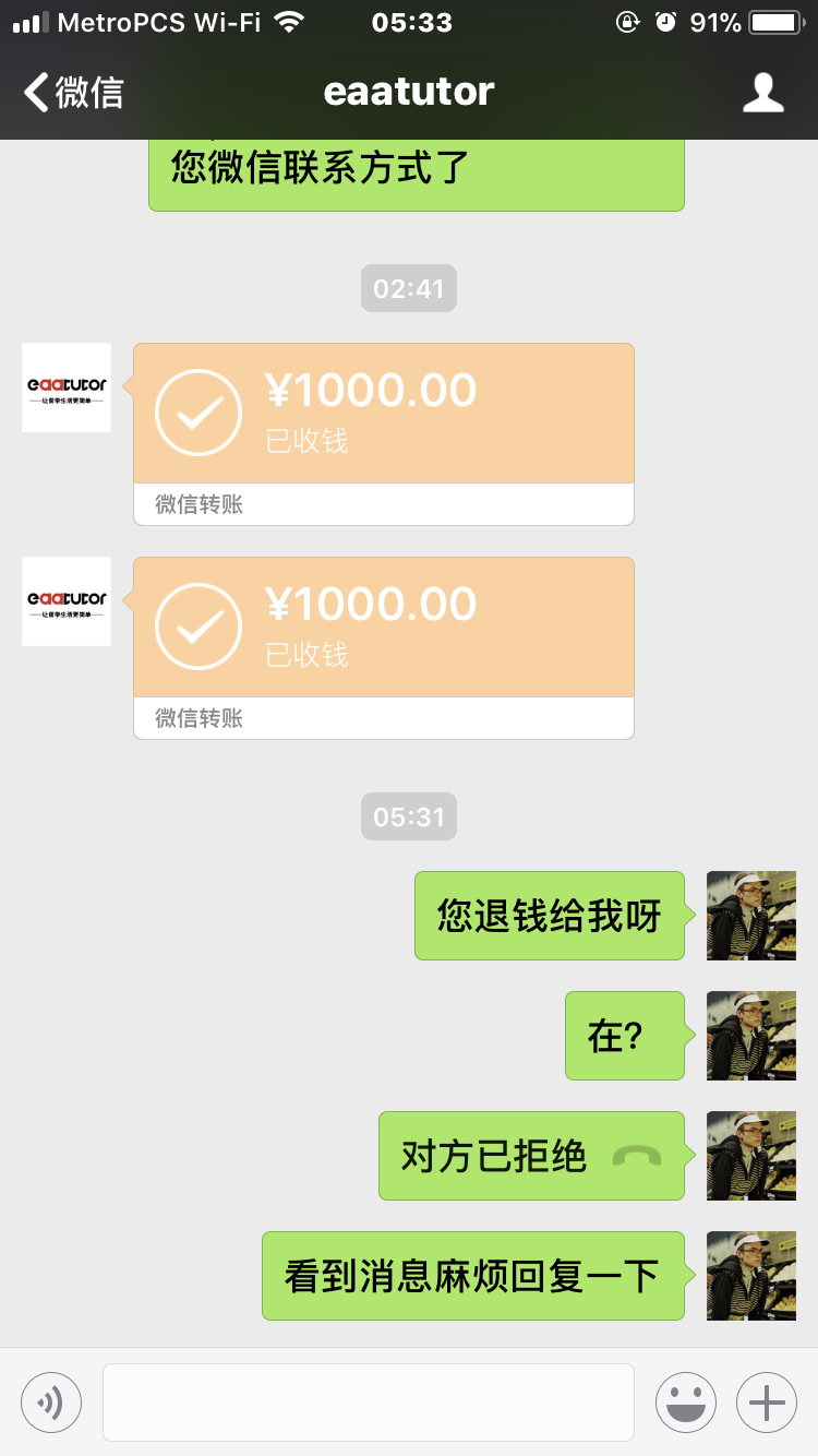 定金与订金哪个可以退款 v2-d4f6c419d14e16e238d0e7b48d38f1bc_r.jpg