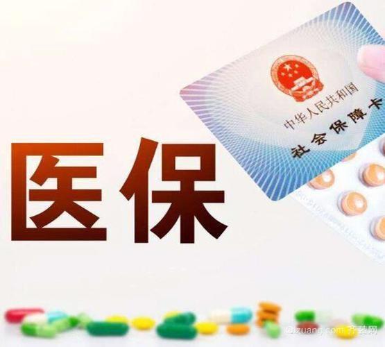 农村新农合医保是保农民还是保医院今年还愿意交吗