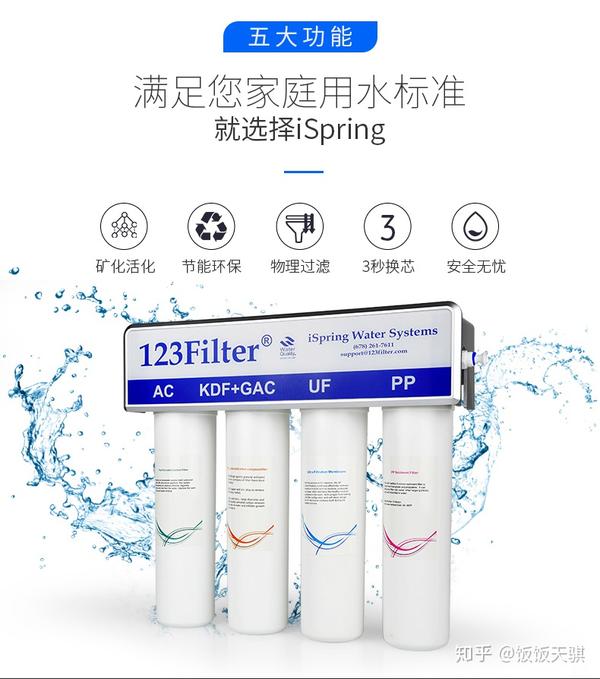 %title插图%num 净水器选购常识,五分钟了解该如何挑选净水器?