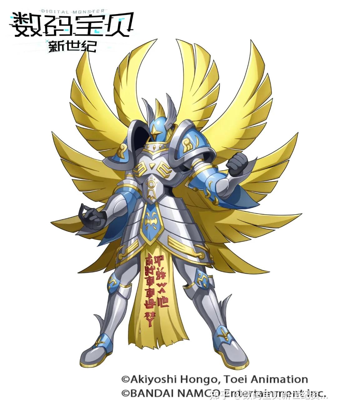 数码宝贝情报丨空气炮攻击巴达兽进化体系技能介绍