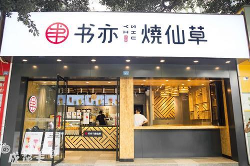 有沒有適用奶茶連鎖加盟店的巡店系統